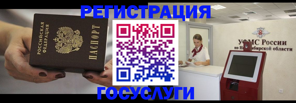 найти адрес прописки в Калаче