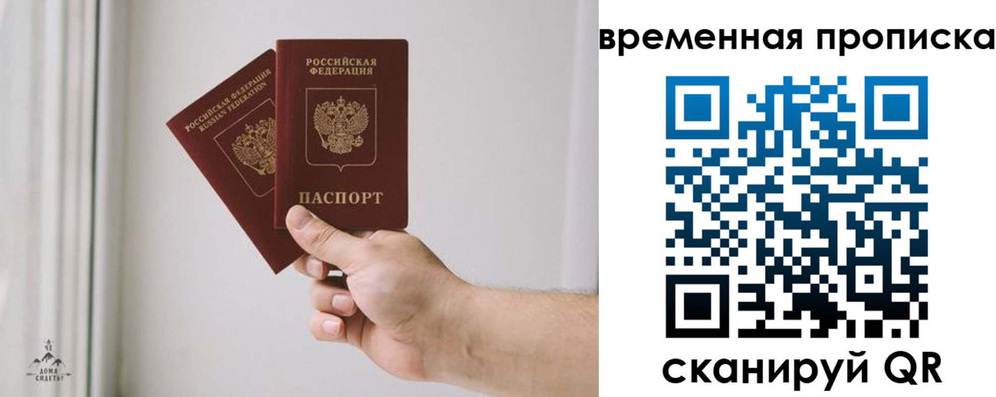 регистрация для дет. сада в Калаче