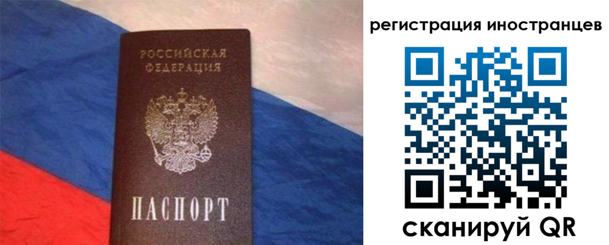 регистрация для школы в Калаче