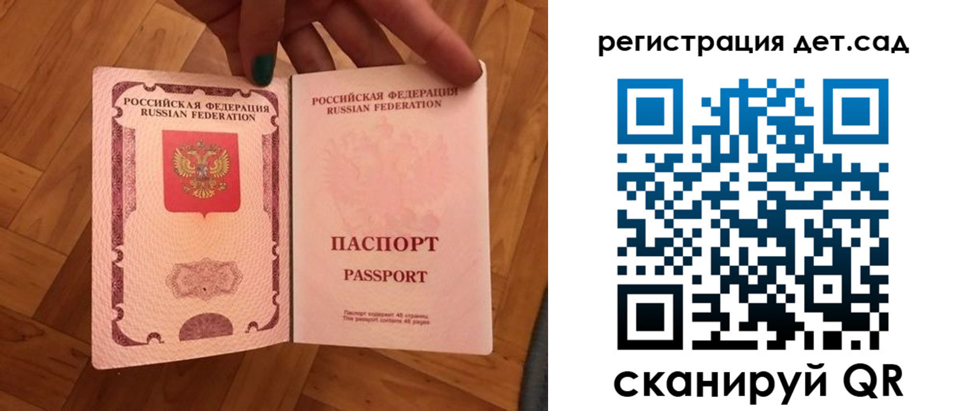 миграционный учет в Калаче